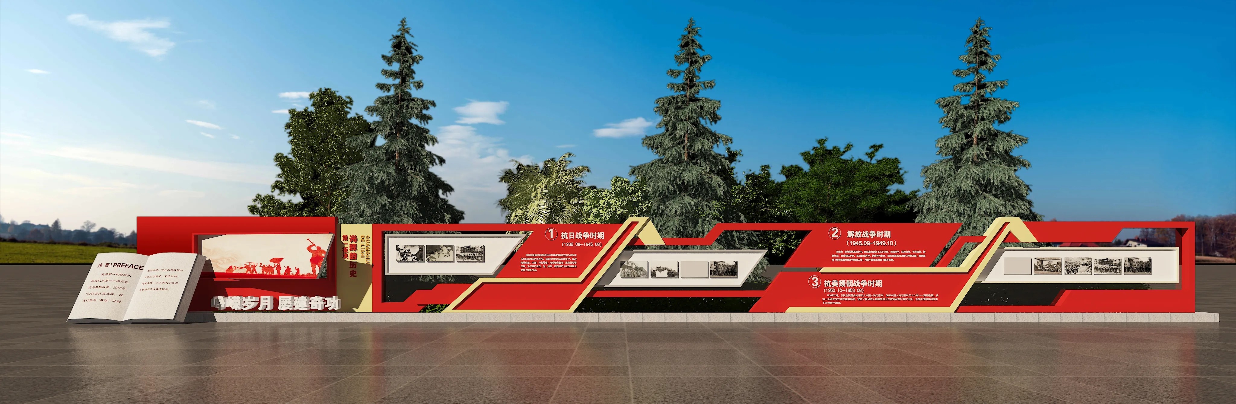 廣東黨建文化宣傳欄設(shè)計(jì)、廣東黨建宣傳欄制作、廣東法治社區(qū)策劃、廣東黨建文化長(zhǎng)廊設(shè)計(jì)、廣東黨建文化墻設(shè)計(jì)（一）