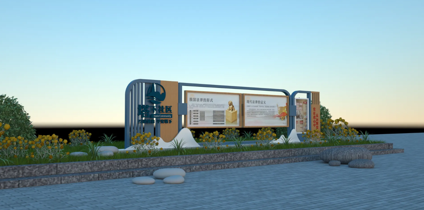 廣東社區文化宣傳欄設計、廣東街道文化宣傳欄建設、廣東文化宣傳欄制作（一）