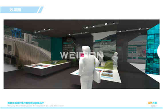 雅礱江企業(yè)廣州展廳設(shè)計公司