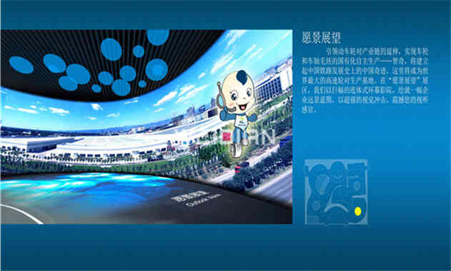 智奇深圳企業(yè)展廳設(shè)計方案