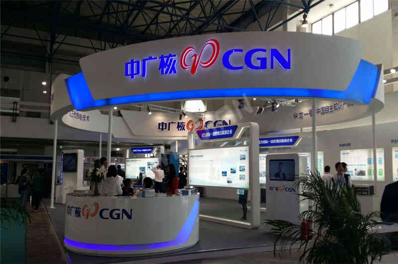 中廣核廣州展臺(tái)設(shè)計(jì)搭建 中廣核廣州展臺(tái)設(shè)計(jì)搭建