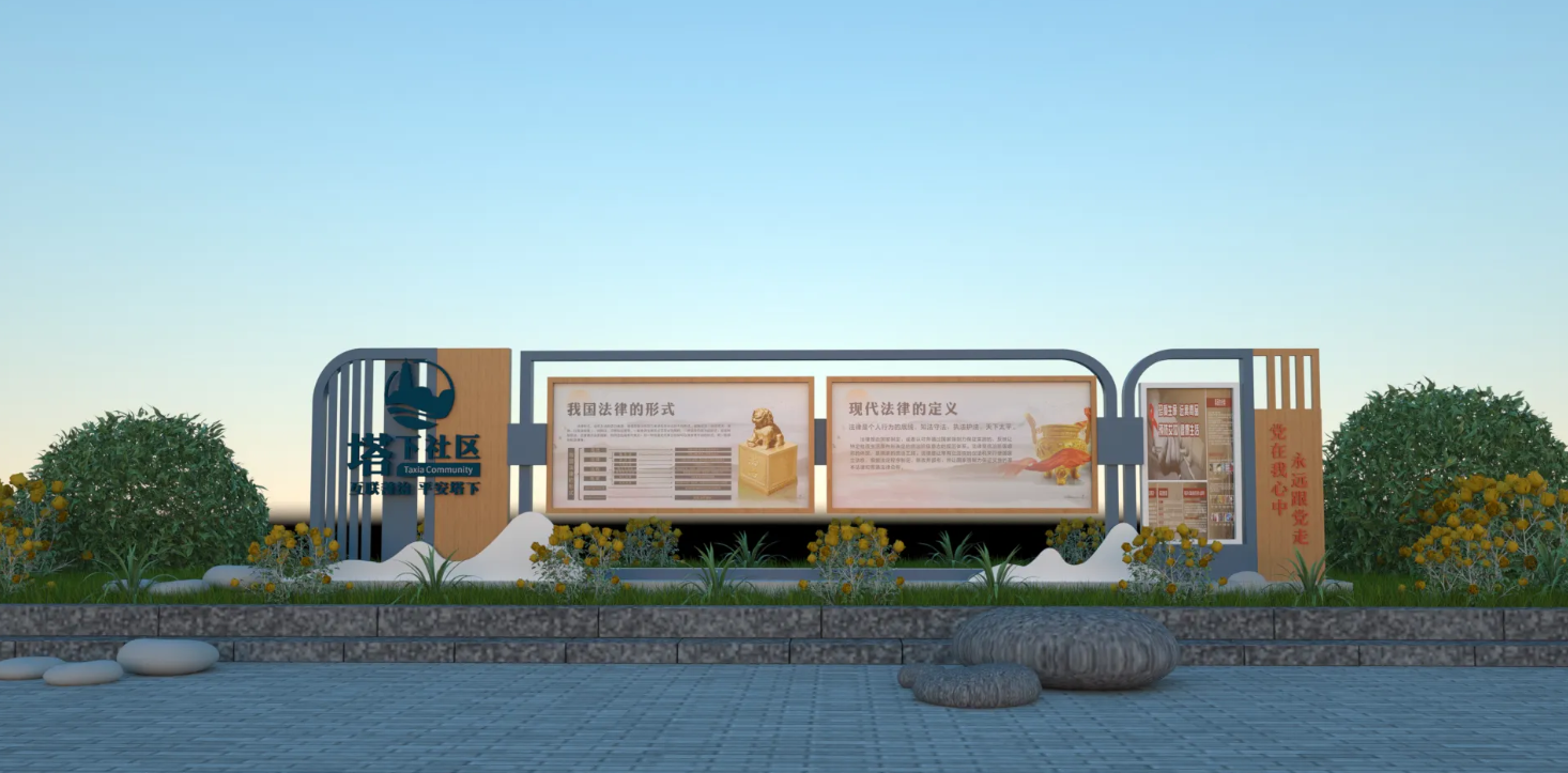 廣東社區文化宣傳欄設計、廣東街道文化宣傳欄建設、廣東文化宣傳欄制作（一）