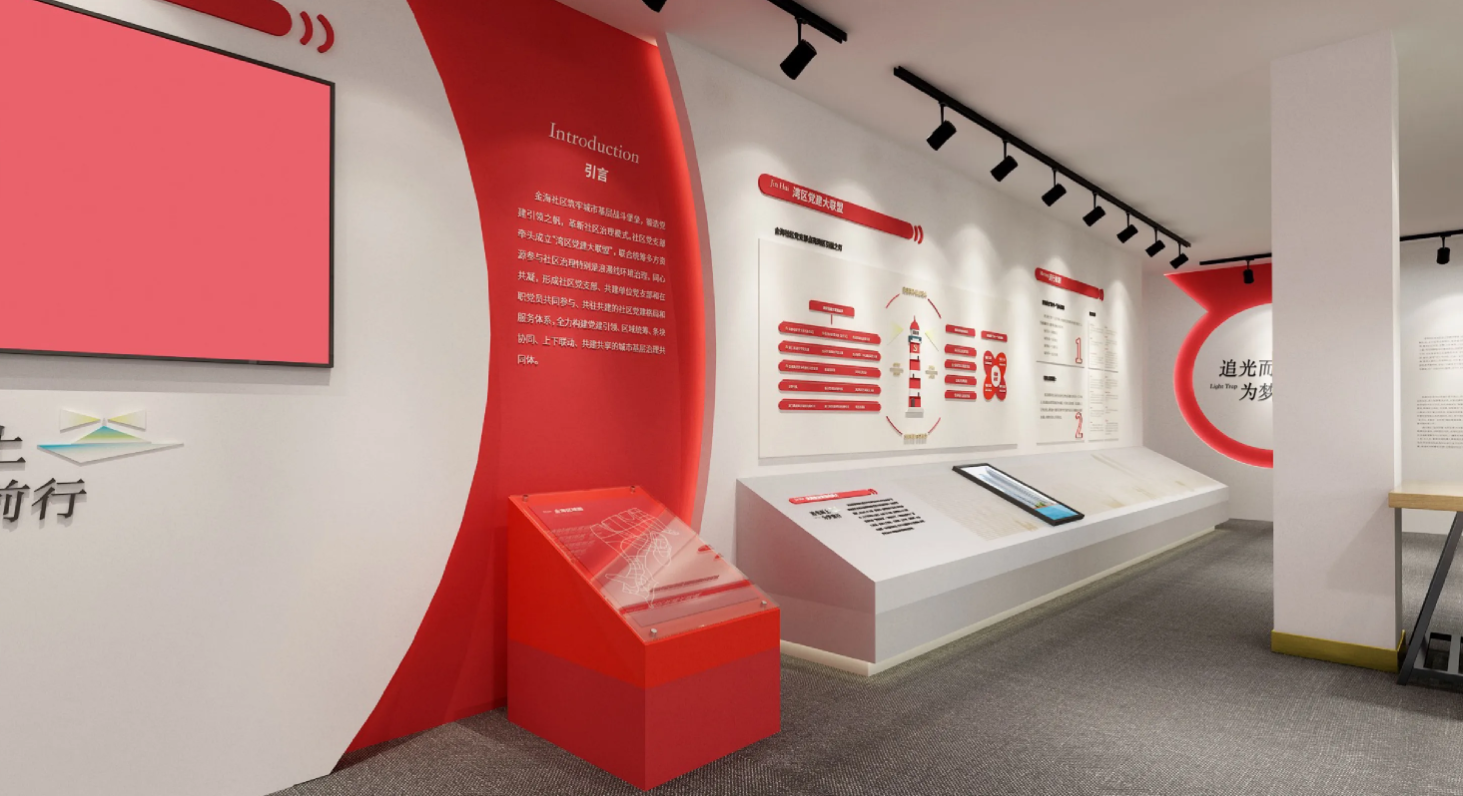 廣東河源黨建活動室設(shè)計(jì)裝修、黨建服務(wù)中心設(shè)計(jì)裝修、社區(qū)服務(wù)中心、黨群服務(wù)中心