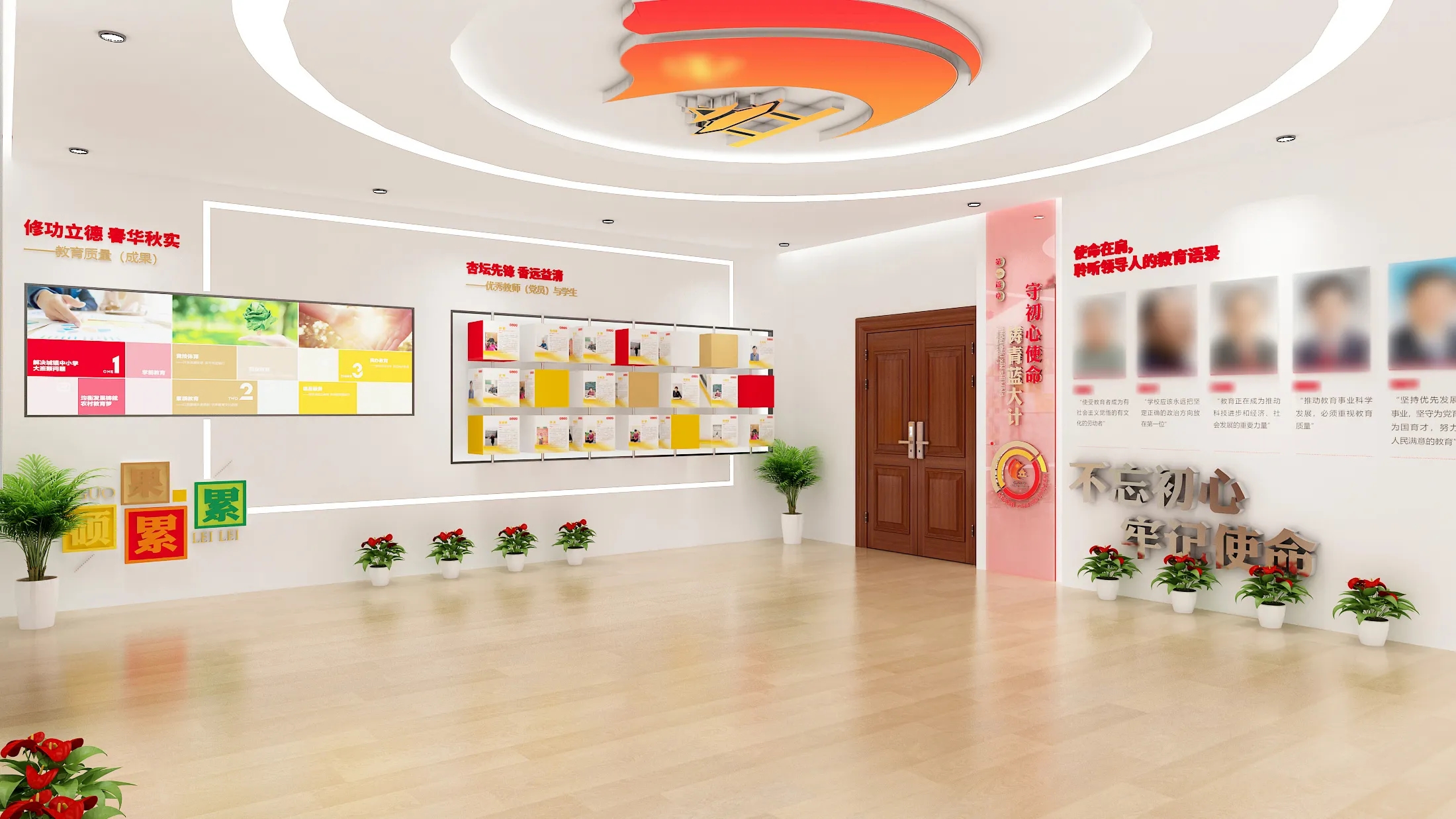 廣東茂名教育局黨建文化展廳設(shè)計，廣東黨建展館裝修、廣東企業(yè)黨建文化展館設(shè)計（一）