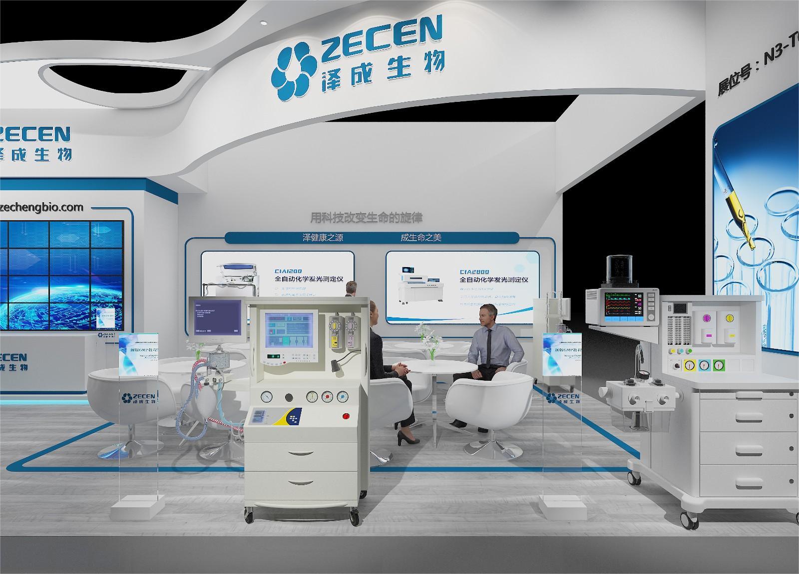 江蘇澤成生物技術(shù)杭州展會(huì)設(shè)計(jì)搭建4