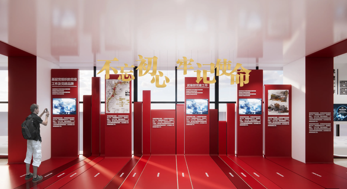 廣東江門黨建企業(yè)展廳設(shè)計(jì),廣東黨建企業(yè)展館設(shè)計(jì)、廣東黨建企業(yè)文化建設(shè)(二) 廣東江門黨建企業(yè)展廳設(shè)計(jì),廣東黨建企業(yè)展館設(shè)計(jì)、廣東黨建企業(yè)文化建設(shè)(二)