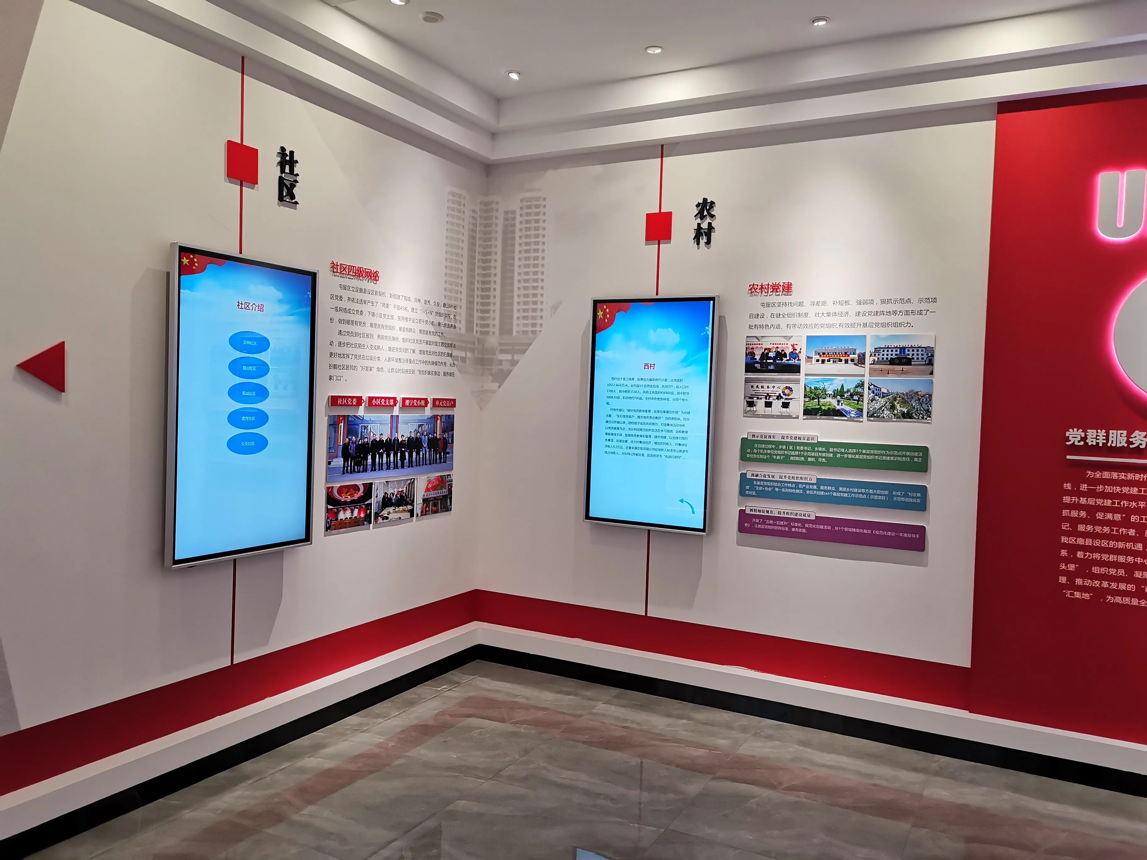 廣東汕頭黨建展覽廳施工，廣東黨建展覽館施工、廣東黨建文化施工規(guī)劃