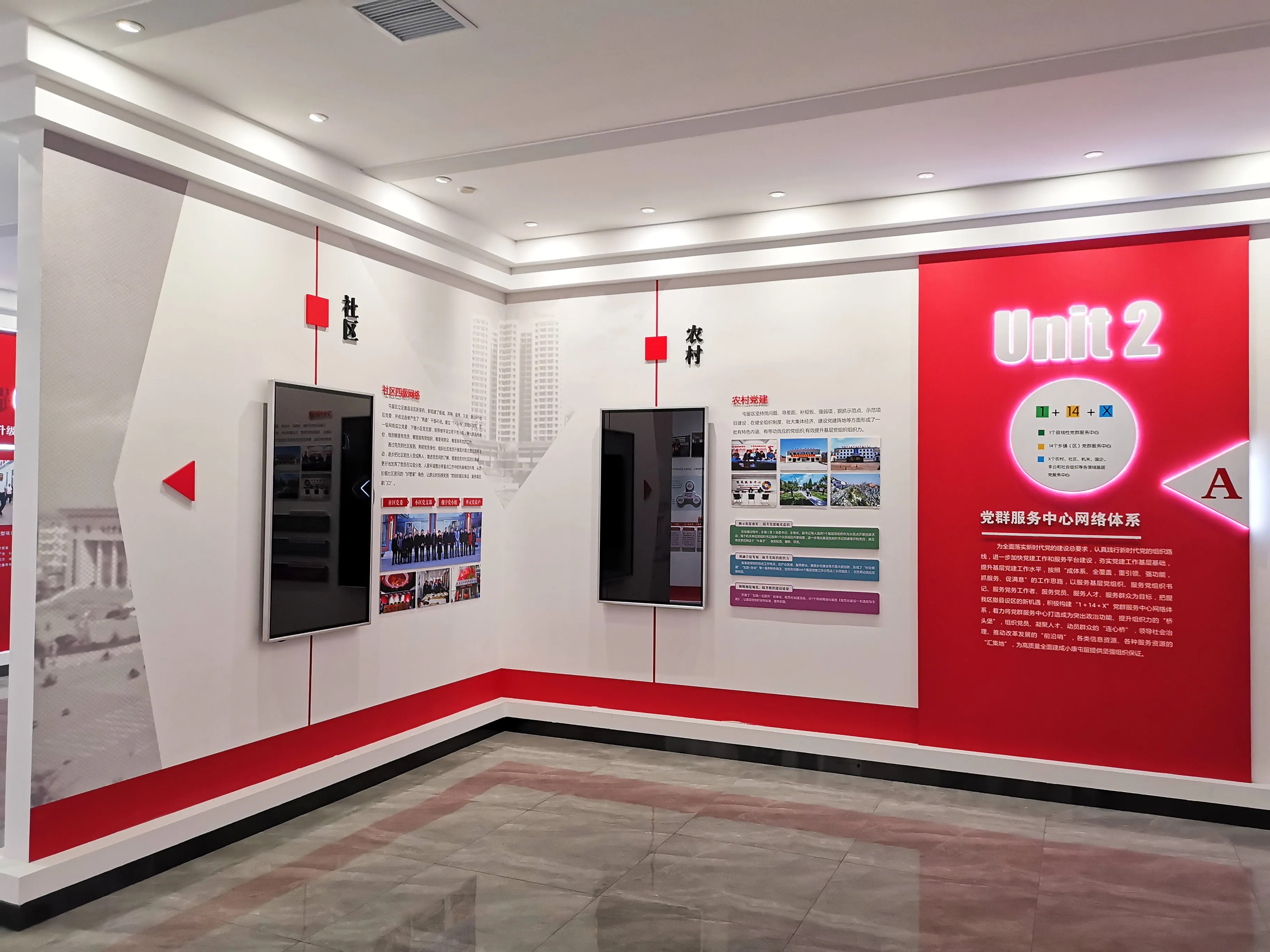 廣東清遠黨建展廳設計，廣東黨建展館設計、廣東黨建文化建設