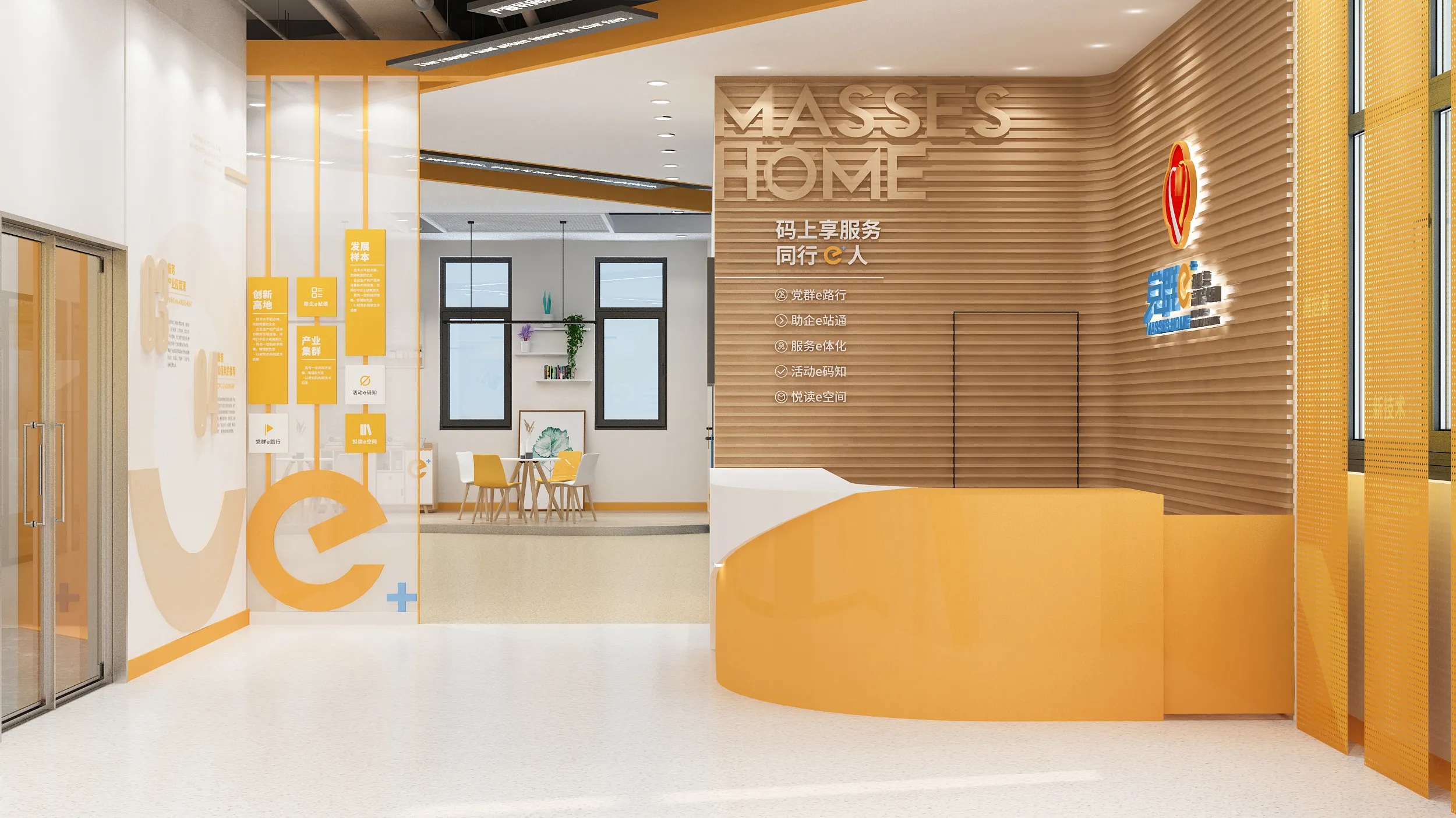 深圳產(chǎn)業(yè)園黨群驛家、黨建活動室設(shè)計(jì)、黨建服務(wù)中心、黨群社區(qū)服務(wù)中心