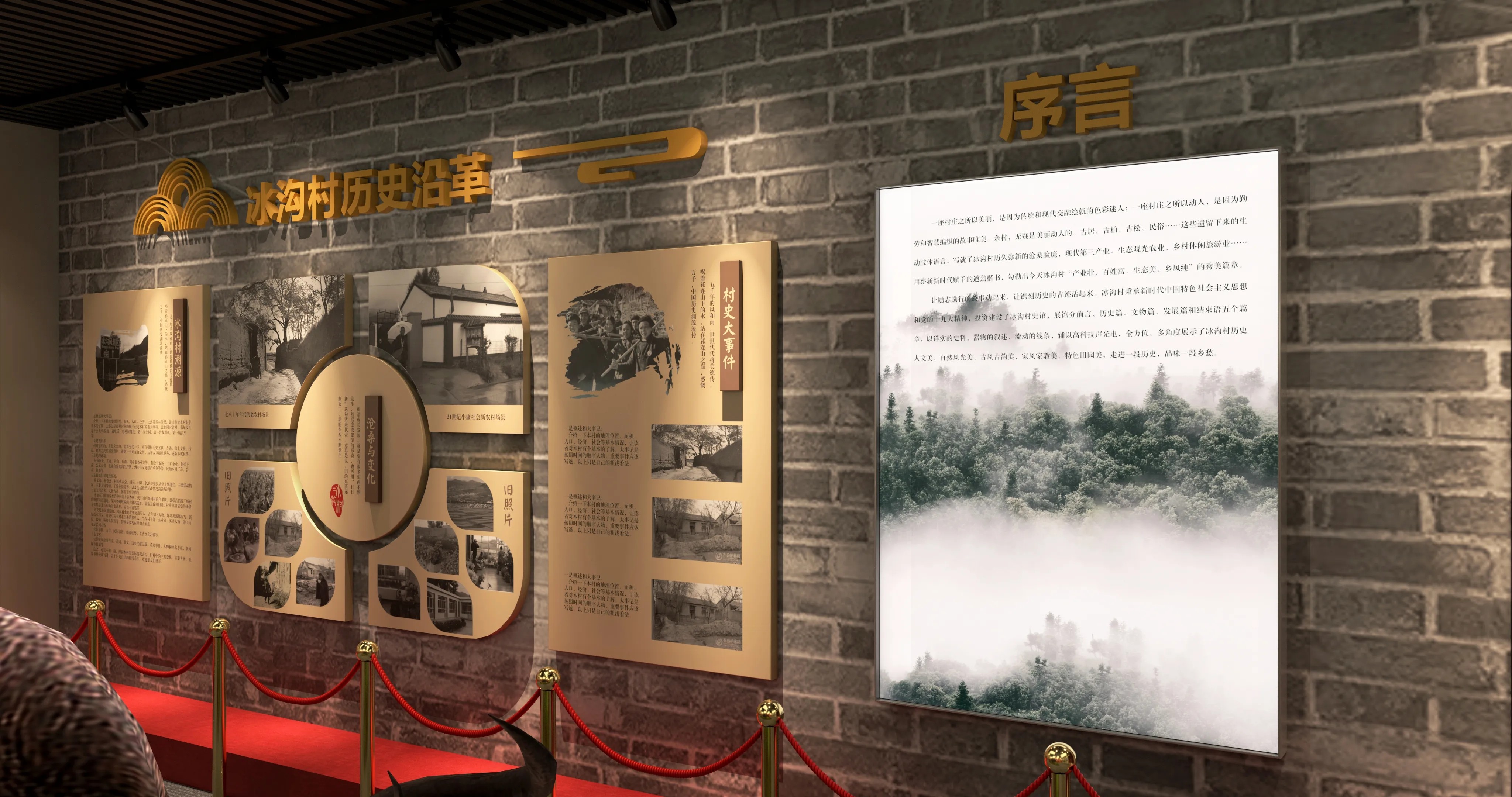 廣東青海村史館設(shè)計、廣東鄉(xiāng)村文化展覽館、鄉(xiāng)村記憶展覽館、廣東鄉(xiāng)村展覽館設(shè)計策劃(一) 廣東青海村史館設(shè)計、廣東鄉(xiāng)村文化展覽館、鄉(xiāng)村記憶展覽館、廣東鄉(xiāng)村展覽館設(shè)計策劃(一)