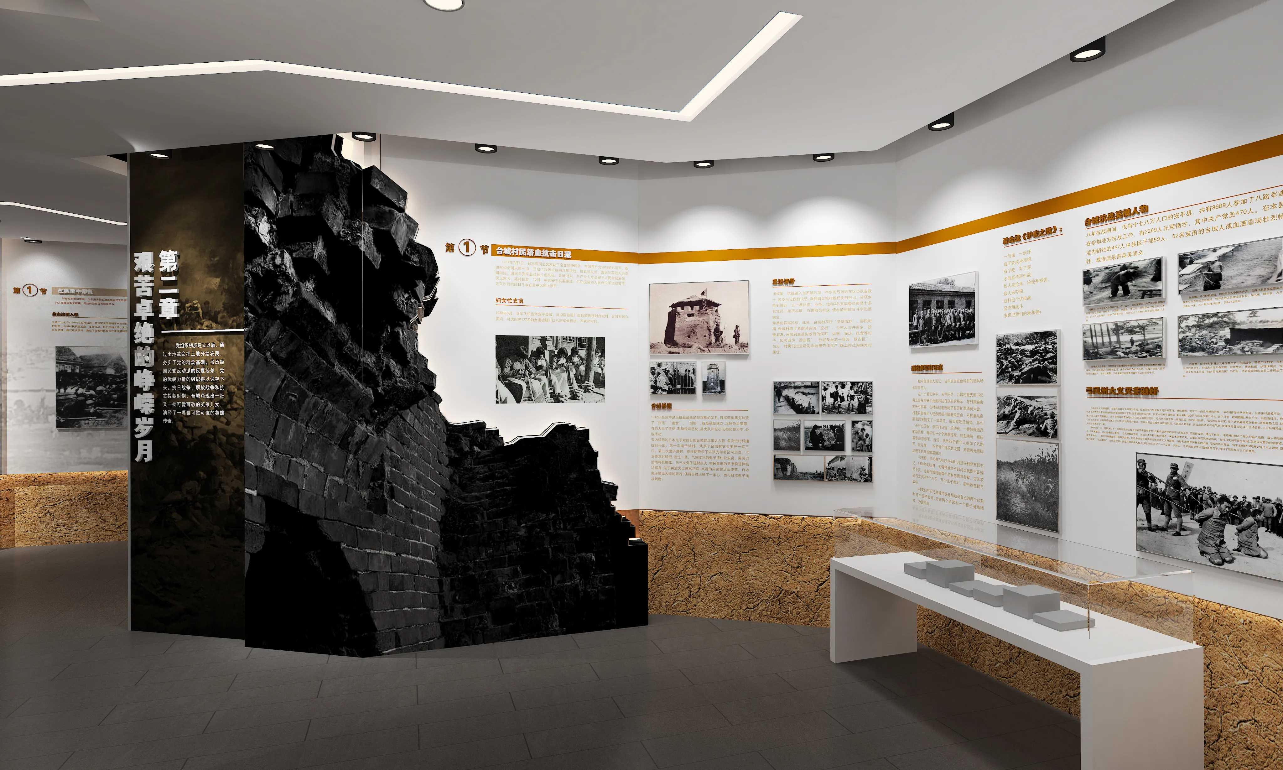 廣東鄉(xiāng)村振興展覽館策劃、廣東鄉(xiāng)村振興展覽廳設(shè)計(jì)、廣東鄉(xiāng)村振興村史展覽館（二）