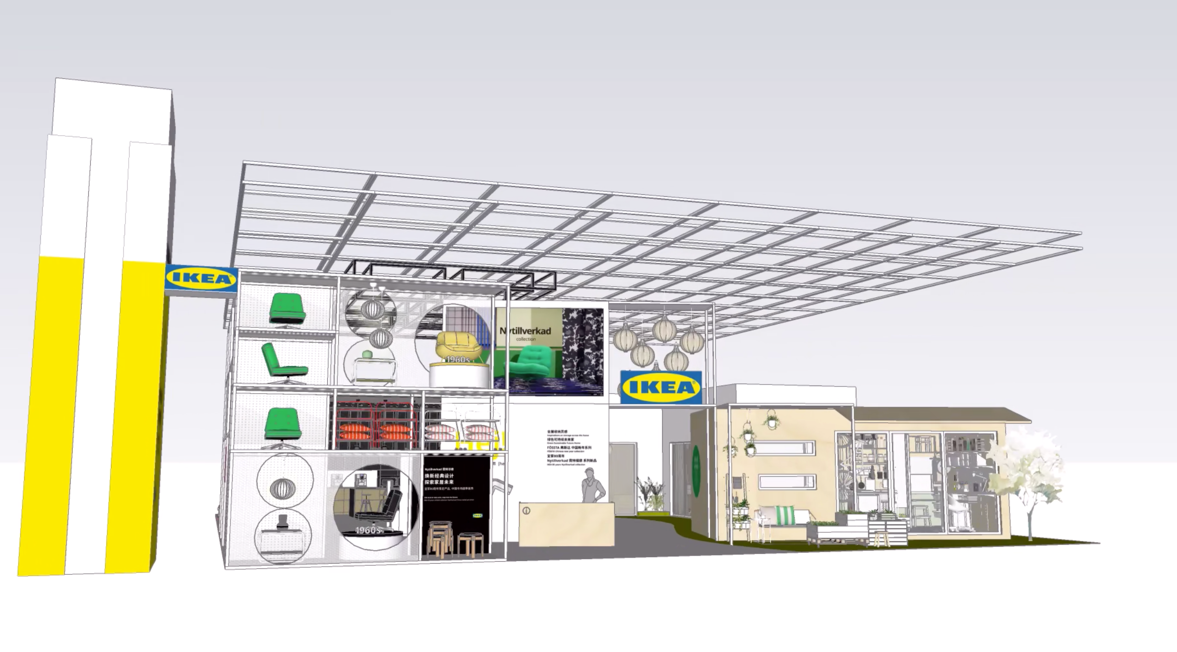 深圳展會(huì)設(shè)計(jì)公司關(guān)注2023進(jìn)博會(huì)最具有創(chuàng)意00家企業(yè)展臺(tái)（宜家展臺(tái)）4