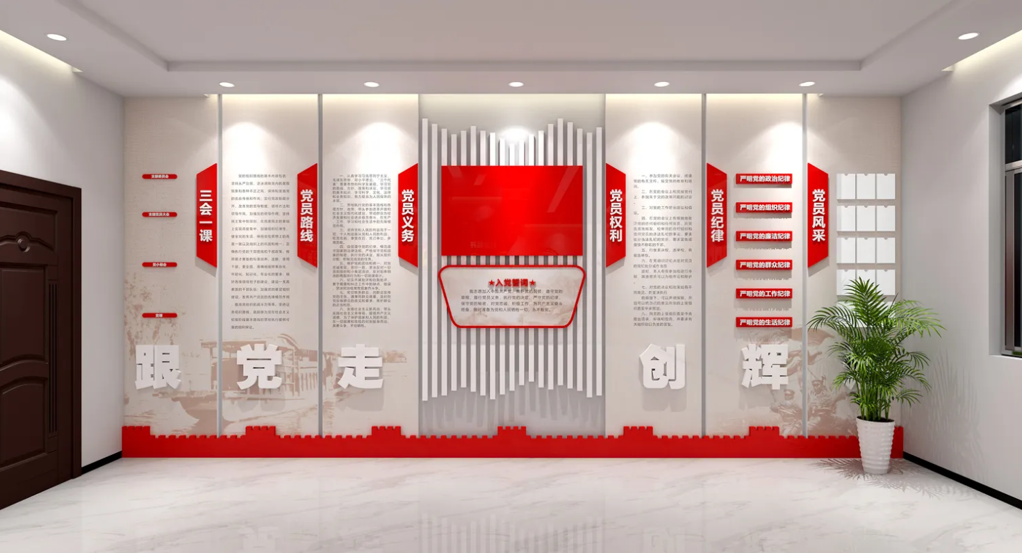 廣東肇慶企業(yè)黨建文化展廳設(shè)計(jì)，廣東企業(yè)黨建文化展館設(shè)計(jì)、廣東企業(yè)黨建文化建設(shè)（一）