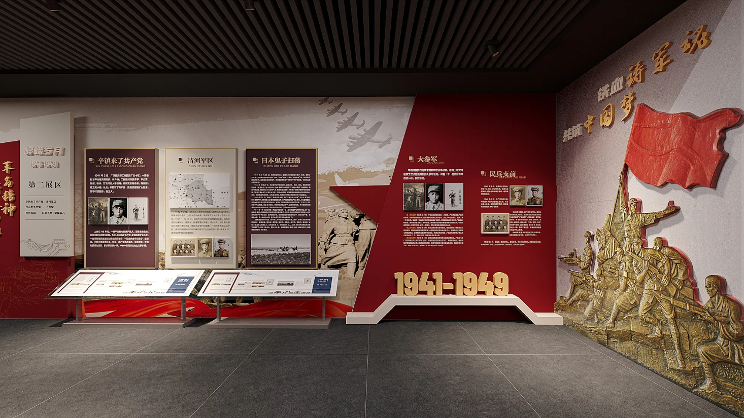 廣東美麗鄉(xiāng)村展館設(shè)計(jì)、廣東美麗村史館 設(shè)計(jì)、廣東美麗鄉(xiāng)村文化館、廣東鄉(xiāng)村文化、民俗文化館設(shè)計(jì)施工（二）