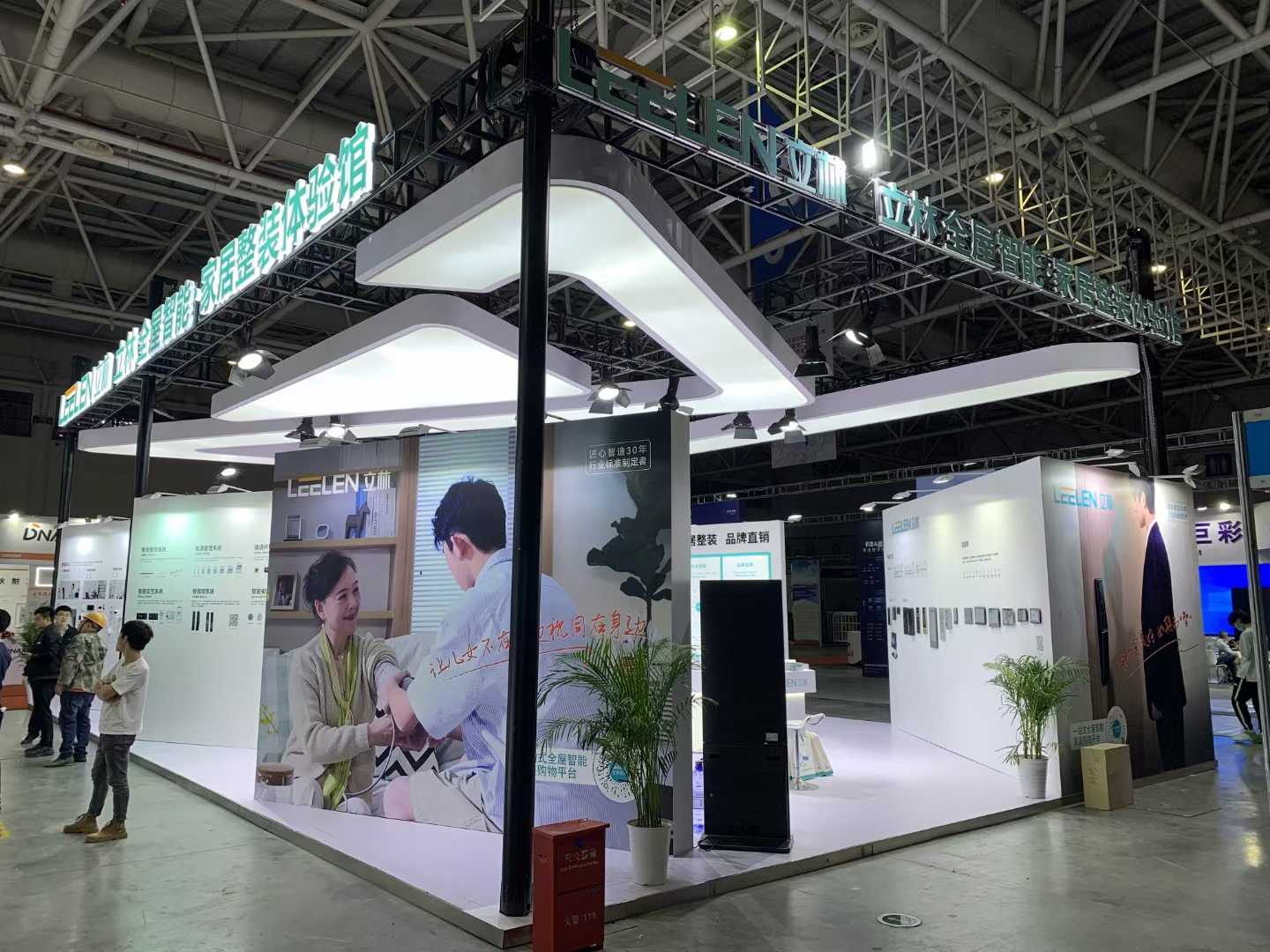  天津展覽設計公司搭建立林全屋智能數(shù)字安防展